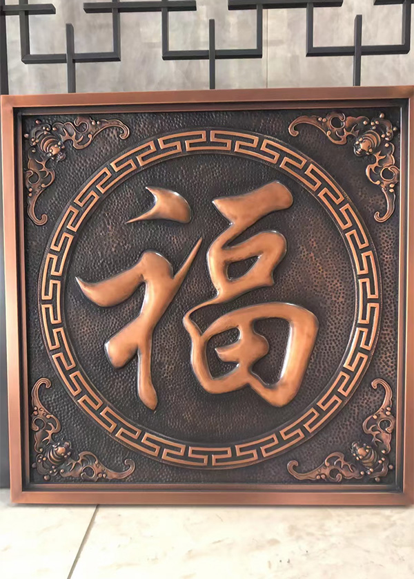 高端鋁雕鋁板浮雕3D立體畫(huà)(圖1)